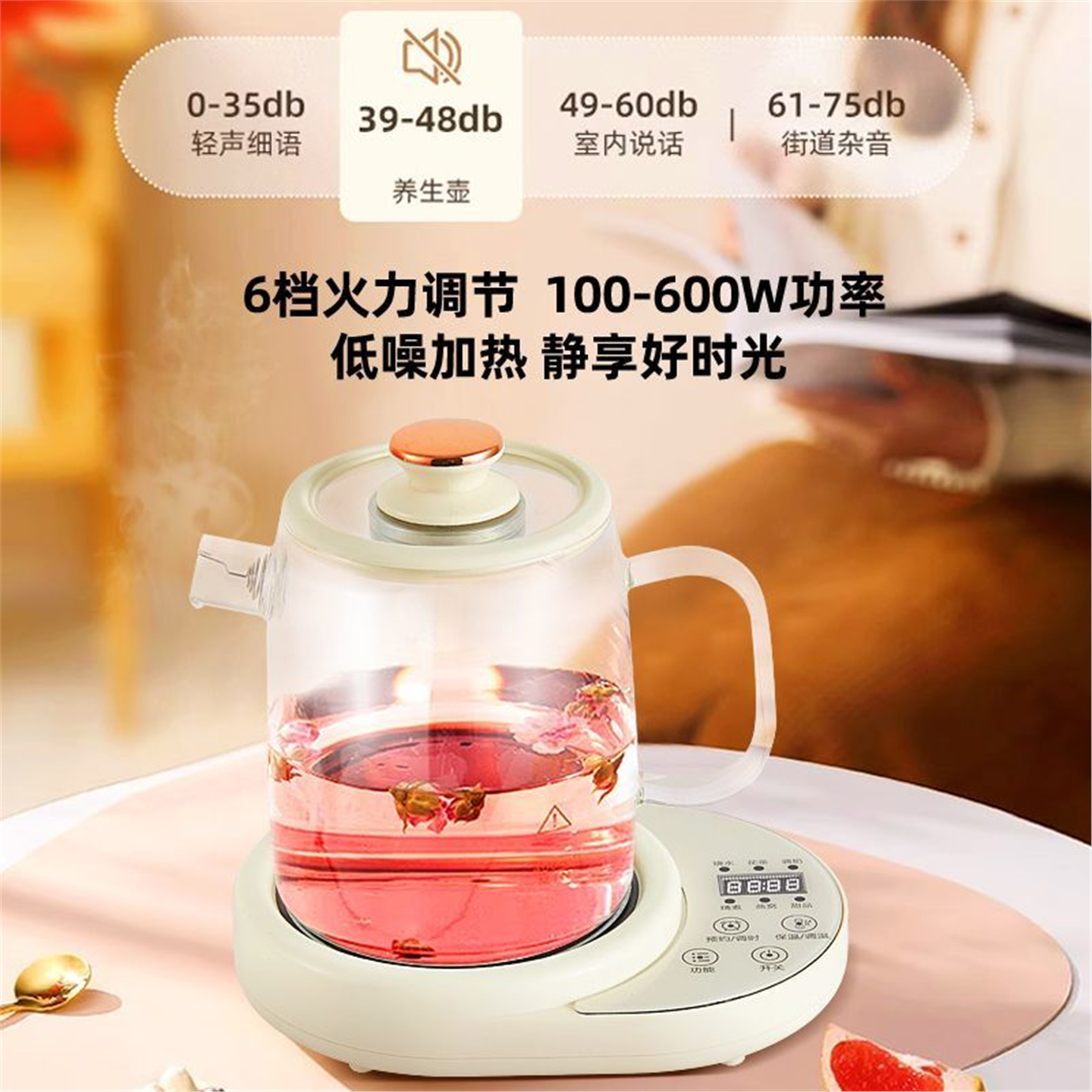 电热水壶多功能奶器胶水玻璃花套装DEYAGE壶网红调茶壶0静音养生