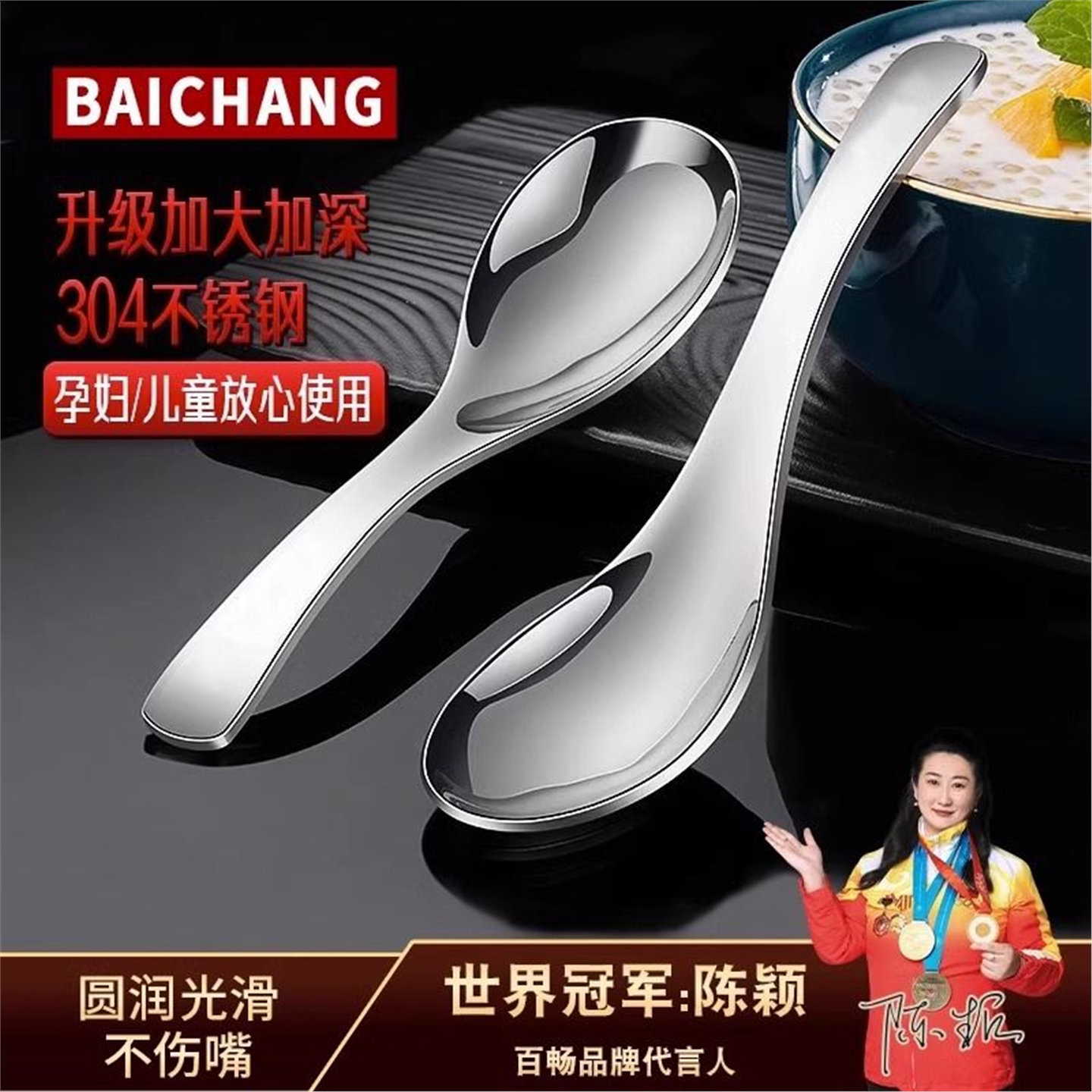 304加厚不锈钢勺子家用食