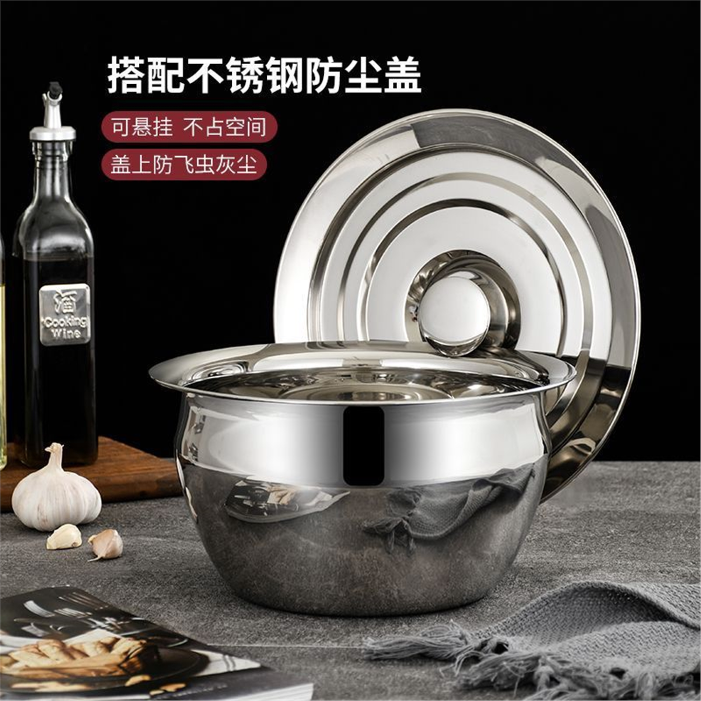 不锈钢油盆带盖家用缸子厨