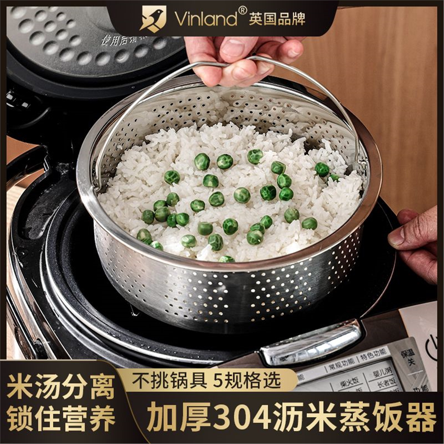 新款304不锈钢蒸笼电饭锅