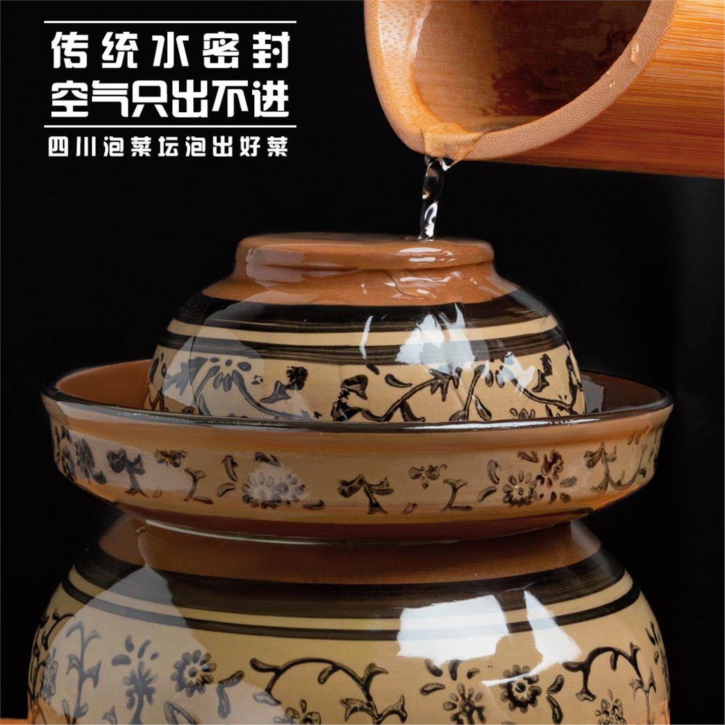 缸酸菜老式家喜土陶子咸菜罐陶瓷泡菜坛腌菜四川精品坛子泡菜家用
