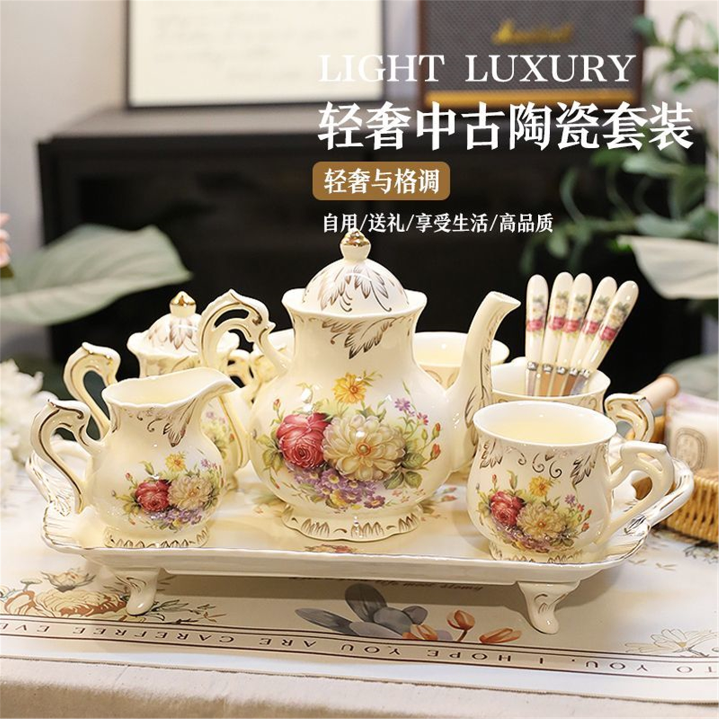 茶具托盘】长方形新款套装