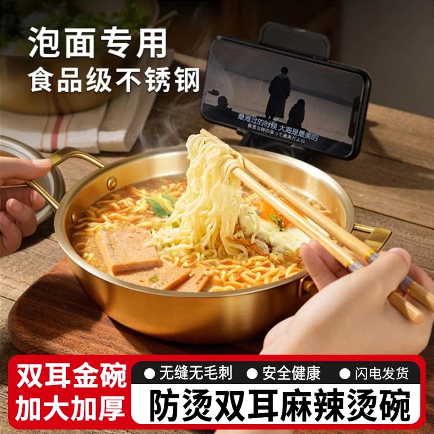 韩式泡面碗双耳拌饭拉米线