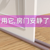 房门隔音棉自粘家用消音板卧室入户门降噪神器防盗门吸音隔音门贴