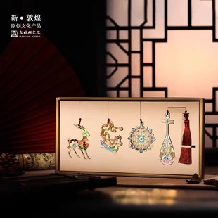 敦煌研究院镂空金属书签礼盒文创精致中国风创意博物馆生日礼物