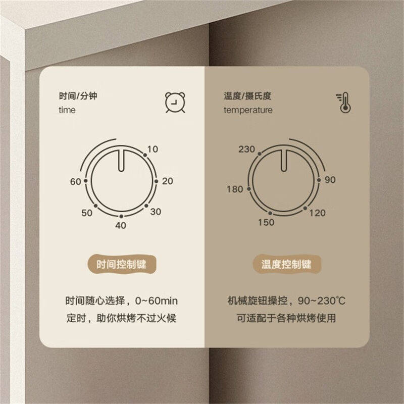 可亓电烤箱家用22L大容量可视蒸烤箱一体机台式小烤箱上下加热温