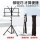 乐谱架便携式 家用折叠歌谱吉他小提琴专用高级钢琴古筝曲谱架子