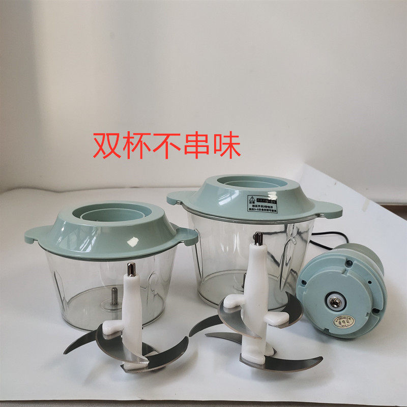 双杯双刀绞肉机巧妈巧婆家用多功能料理碎菜馅小型搅拌辣椒蒜蓉器