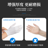 拓丰加厚型白色一次性手套女橡胶乳胶丁腈胶皮胶防水劳保耐磨餐饮