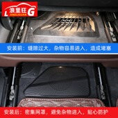 宝马新5系座椅下出风口防尘罩7系530li防堵保护网内饰改装 21款