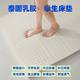 泰国乳胶床垫1.2床单双人大学生宿舍成人儿童春夏5cm橡胶垫子定制