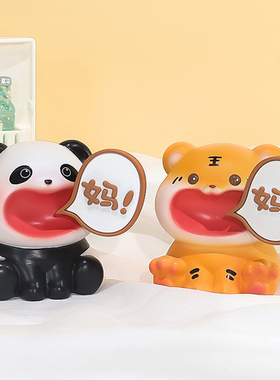 不要喊妈小动物摆件办公室桌面装饰生日礼物送妈妈母亲女生小礼物