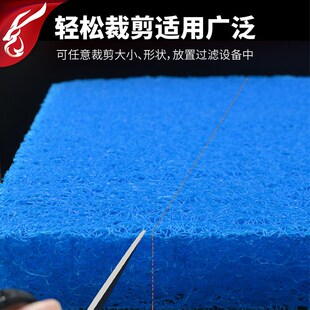 AC藤棉过滤棉专用滤材鱼池鱼缸底滤网垫板锦鲤净水培菌龙鱼生化棉