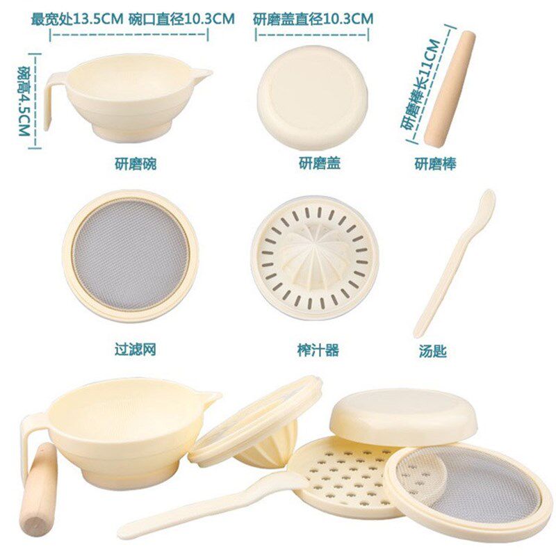 婴儿食品果泥捣碎过滤碗榨汁器宝宝辅食机制作手动辅食水果研磨碗