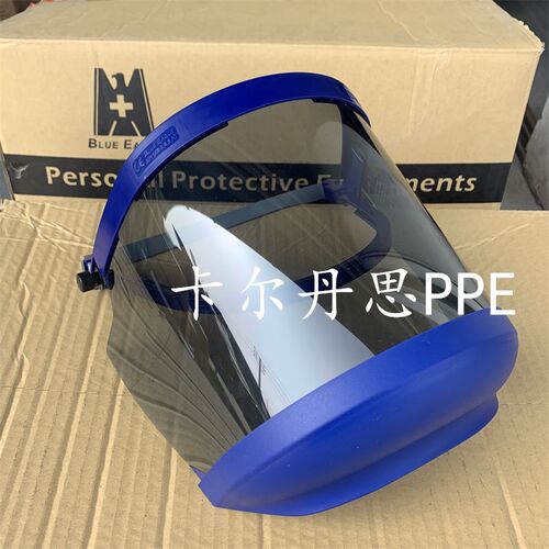 蓝鹰防电弧面屏17卡防电弧面罩FR9电工绝缘面罩高压防弧光飞溅屏