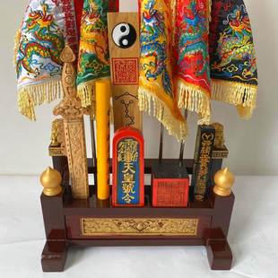 道家传度法器四件套全套法器架朝简传底兵马架令旗天蓬尺八卦架子