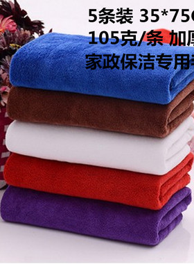 保洁毛巾吸水不掉毛加厚35X75打扫卫生擦家具家务清洁抹布不留痕