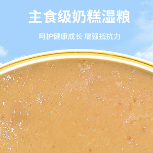 它护味鹿肉鸡肉猫罐头猫咪零食大块肉成幼猫营养增肥发腮100g*6罐