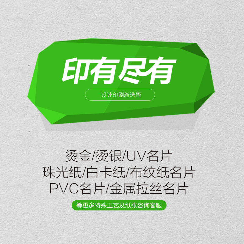 云南昆明彩色名片印刷大气简洁卡片制作打印复印免费设计覆膜包邮
