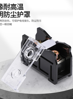 IN大功率导轨式纯铜接线端子连接排IN12BK 13 20 30 60 100 200BK