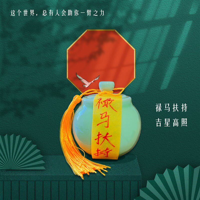 禄马扶持工作顺利公司办公室客厅书房招财进宝桌面装饰陶瓷摆饰