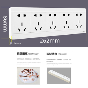锦迈长明装开关面板5位5孔外置明装25孔超薄型二十五孔插座明线盒