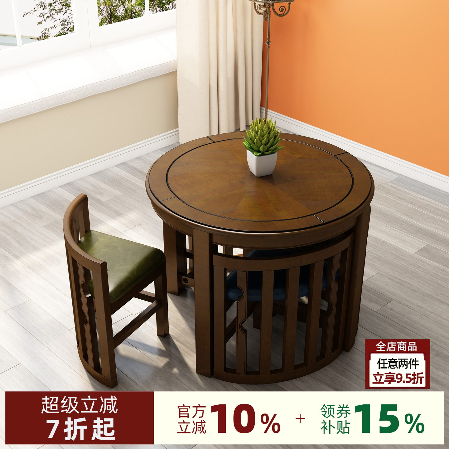 美式乡村复古餐桌椅小户型家用实木圆桌咖啡洽谈泡茶阳台休闲桌