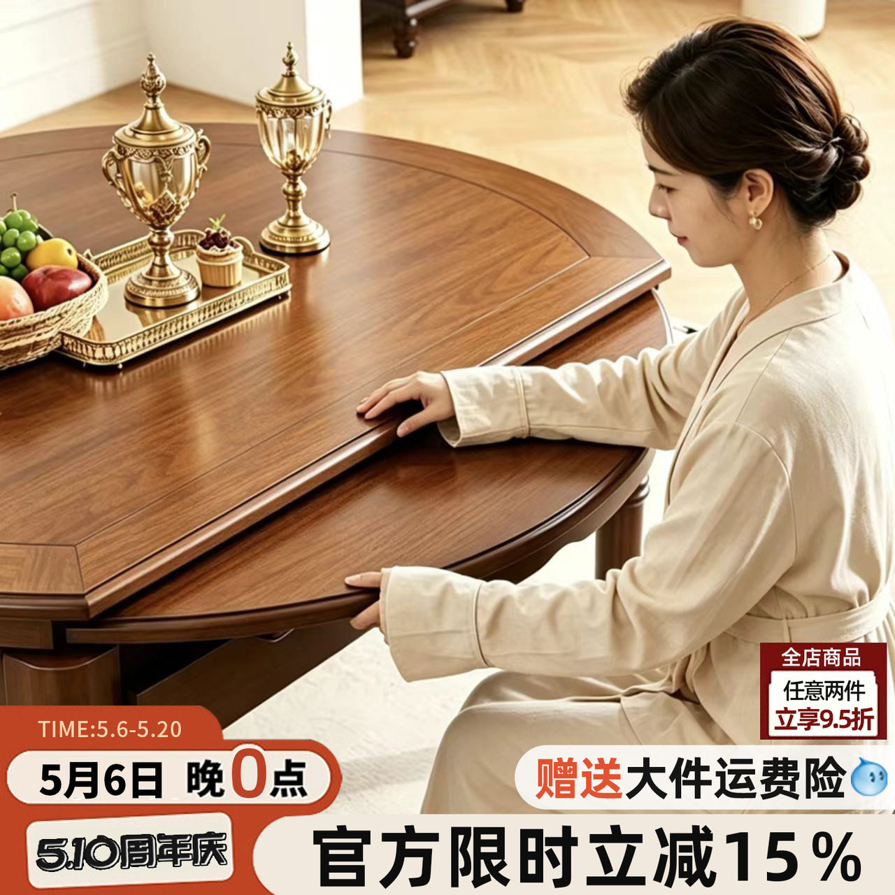 美式餐桌可伸缩折叠椭圆家用可变圆桌小户型全实木复古餐桌椅组合