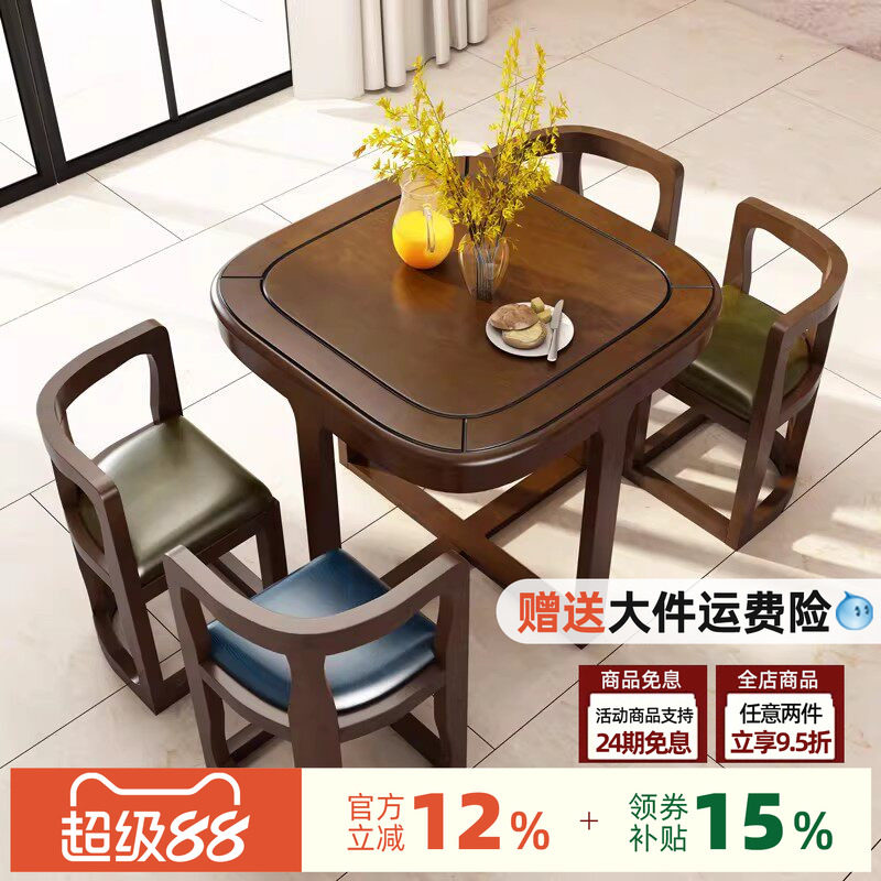 世匠美式乡村餐桌椅组合小户型家用实木方桌轻奢简约阳台咖啡茶桌