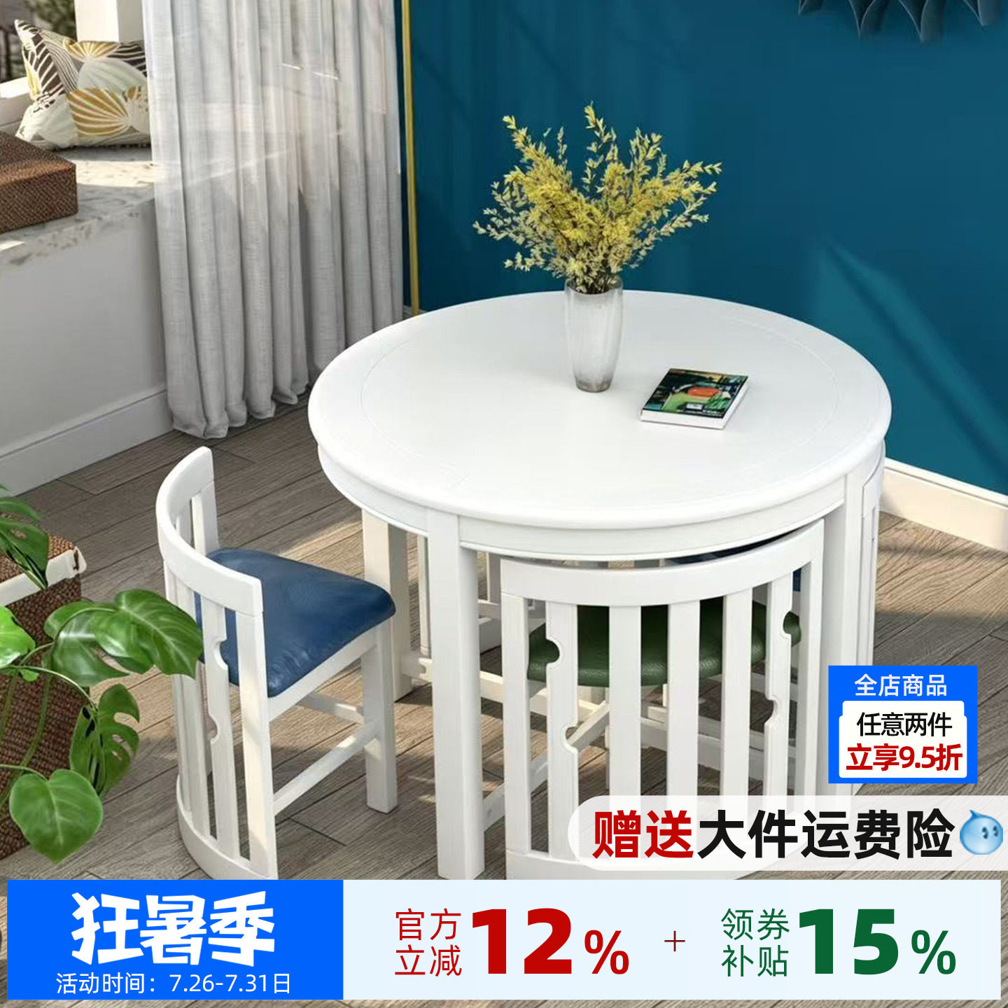 美式乡村复古风实木餐桌小户型家用高级感欧式白色圆形餐桌椅组合