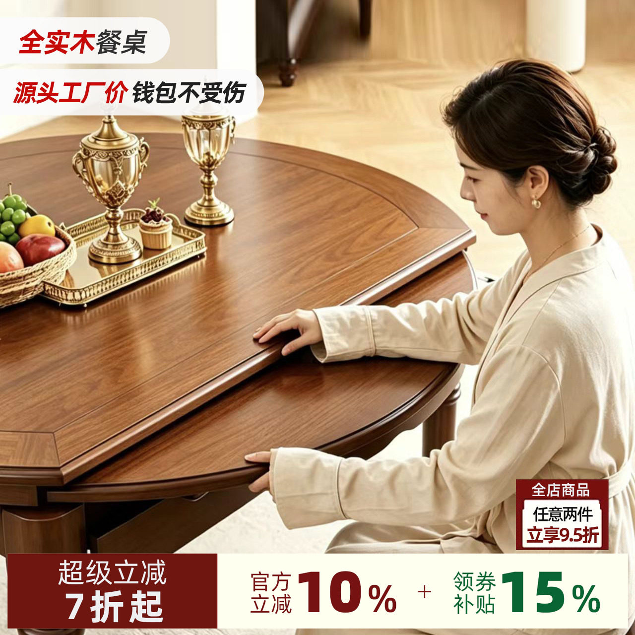 美式复古餐桌可伸缩折叠椭圆家用可变圆桌小户型全实木餐桌椅组合