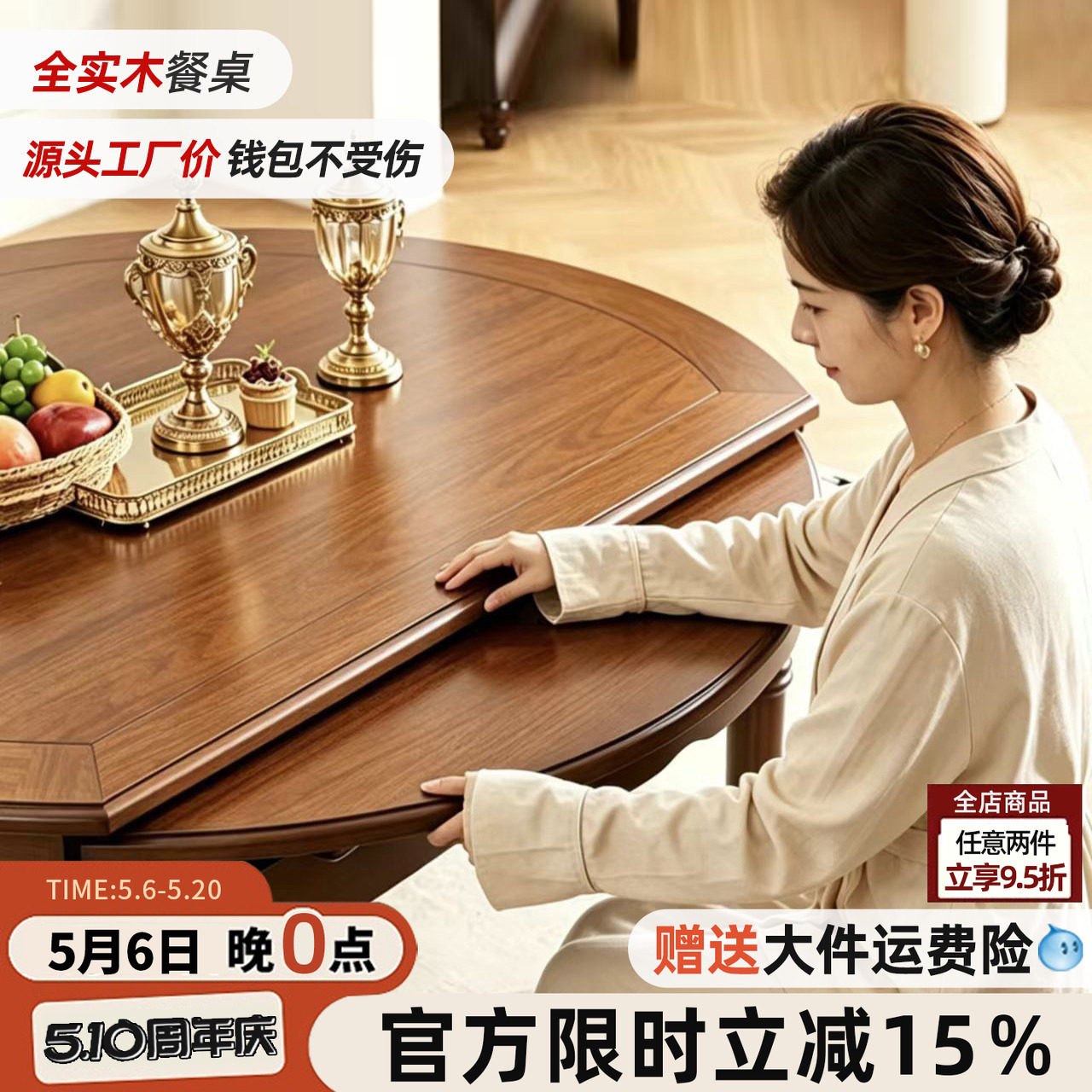 美式餐桌可伸缩折叠椭圆家用可变圆桌小户型全实木复古餐桌椅组合
