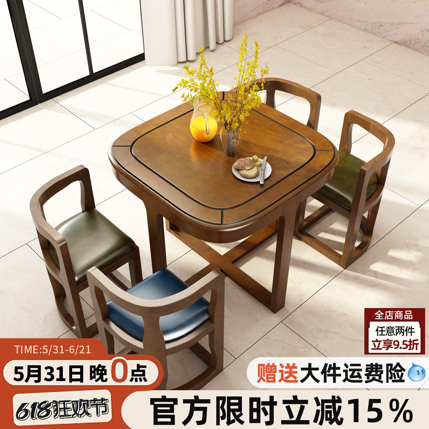 美式复古餐桌椅黑胡桃小户型家用中古风实木饭桌泡茶阳台休闲方桌