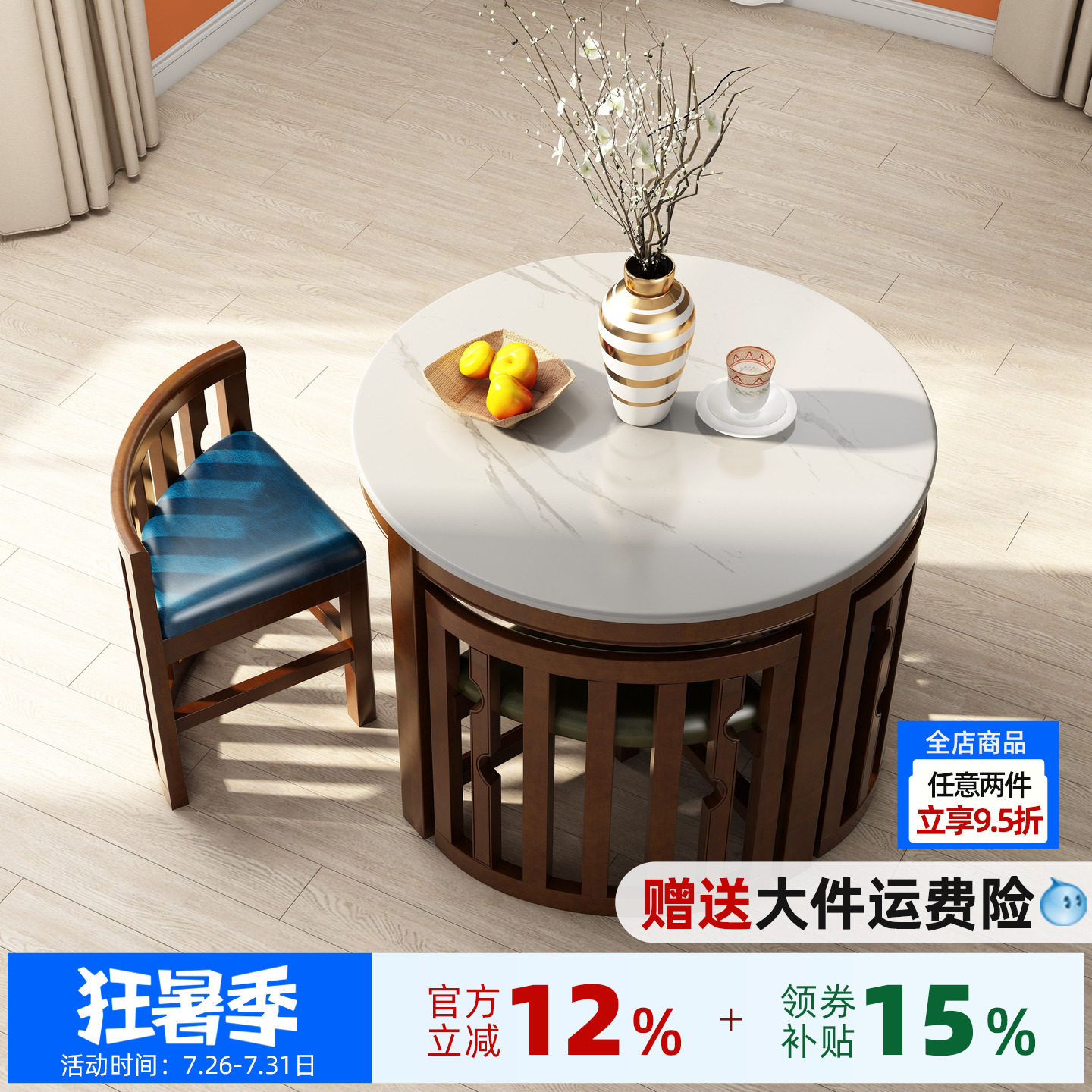 美式复古风实木奢石餐桌一桌四椅