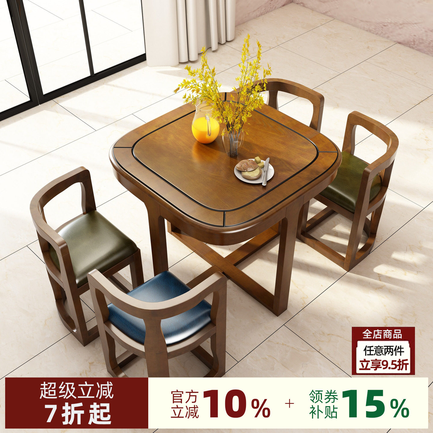 美式复古餐桌椅黑胡桃小户型餐桌家用中古风实木泡茶阳台休闲方桌