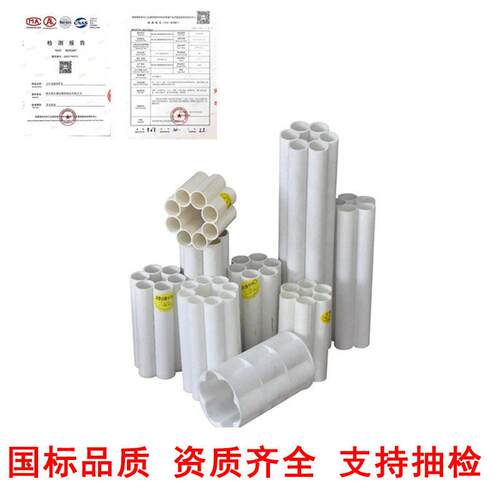 梅花管PE多孔管蜂窝管穿线管801P电VC弱通光缆管七五孔信 孔梅花