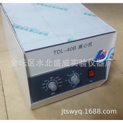 盛威供应TD-0B台式低4速容量离心机实验室大大容量低速离LTDL-40B
