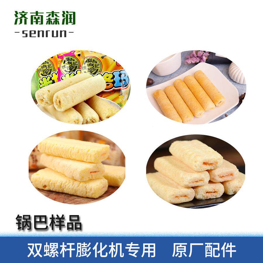 夹心米果生小LFY产线 糙米夹卷心食品生产设备芝麻 棒生产线