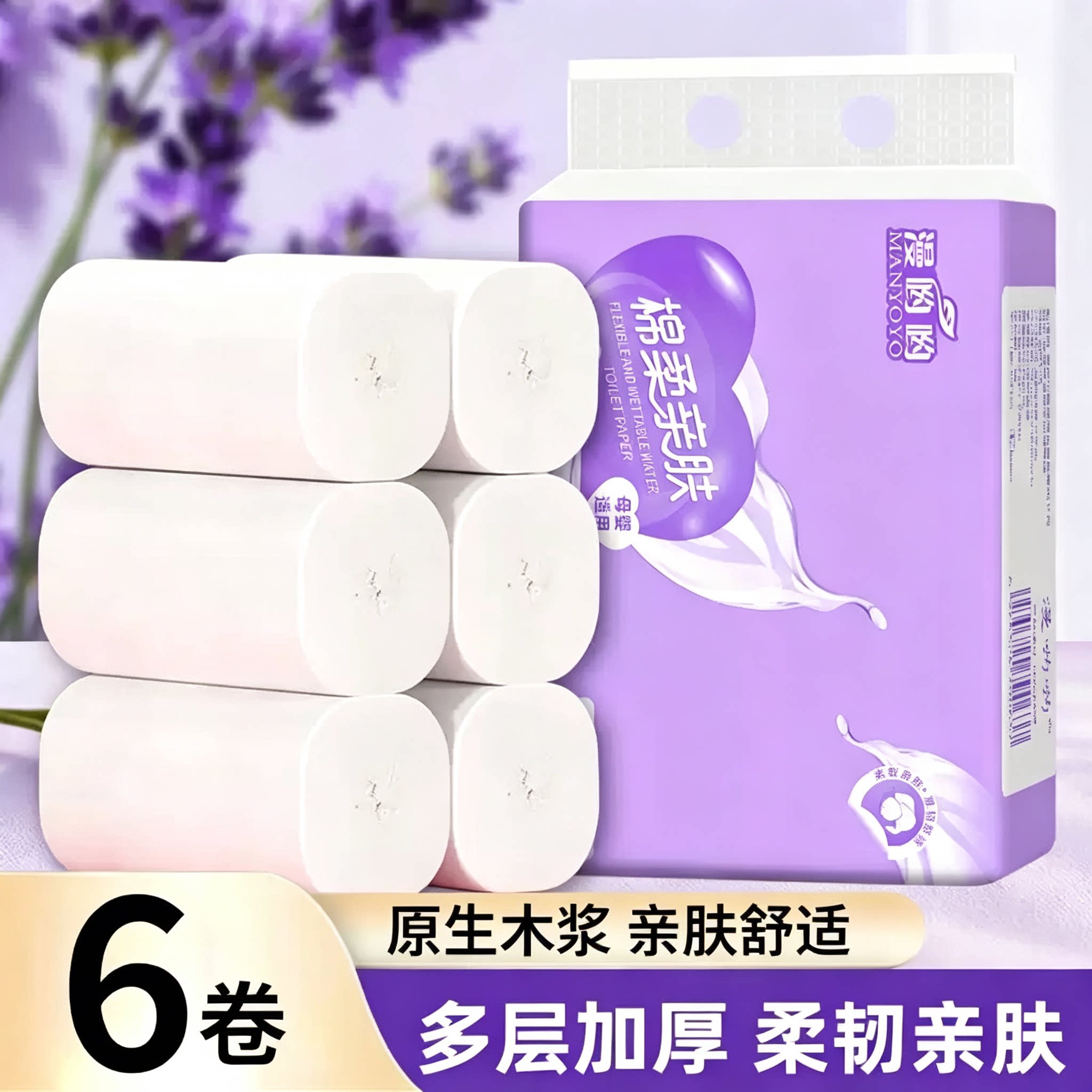 一分购无芯卷纸家用宿舍厨房纸巾餐巾纸卫生间酒店厕所擦手卫生纸