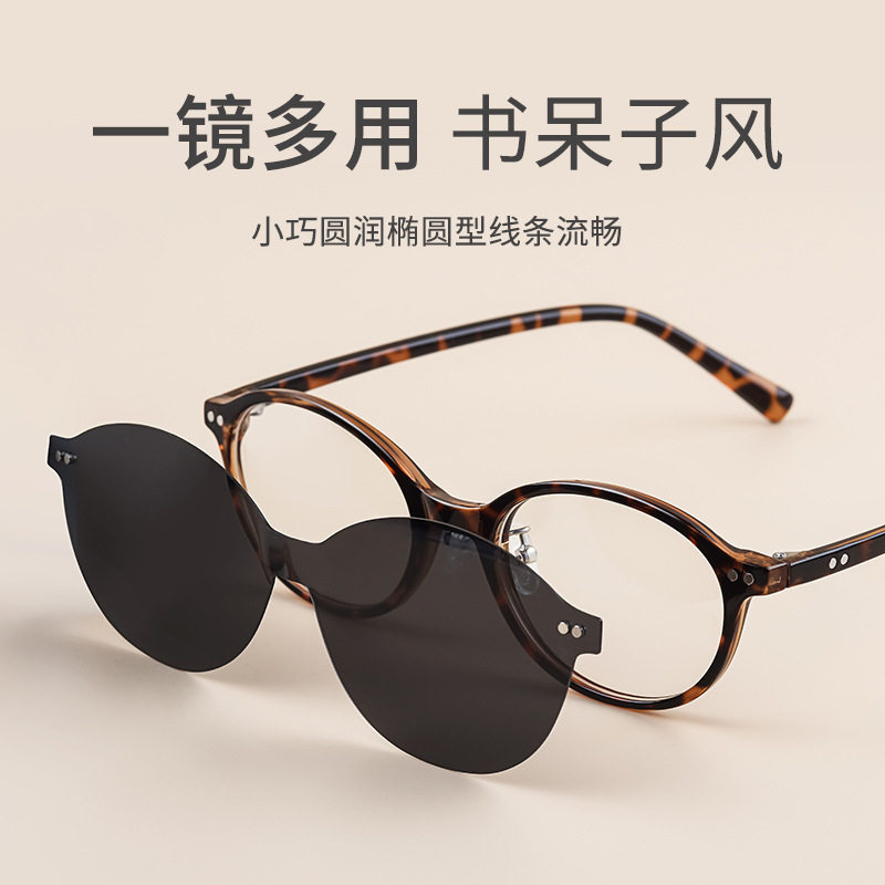 眼镜框镜架女书呆子磁吸tr90方圆脸高级感可配近视镜片50006