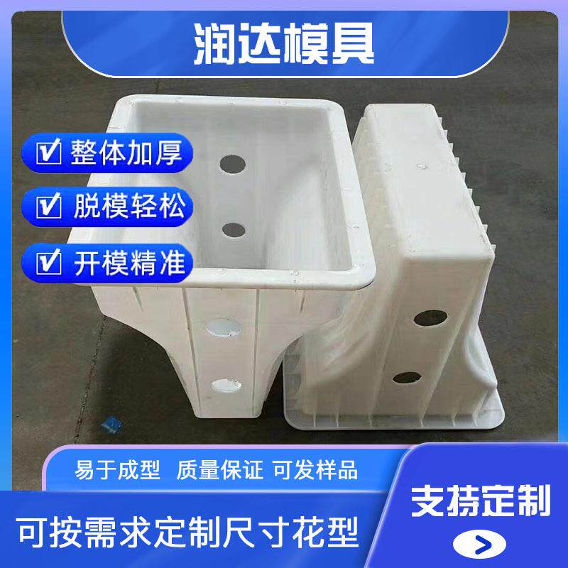 塑料隔离墩模具 站台帽 铁路B桩模具 小便池模具