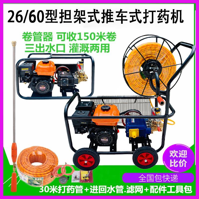 26型60型汽油三缸泵机果园打药机高压农用新式油泵手动喷雾清洗