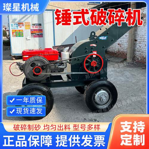 锤式破碎机建筑垃圾粉碎机水泥砖块鹅卵石混凝建筑垃圾锤式粉碎机
