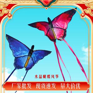 2025潍坊永健新款户外水晶长尾蝴蝶风筝微风易飞儿童风筝