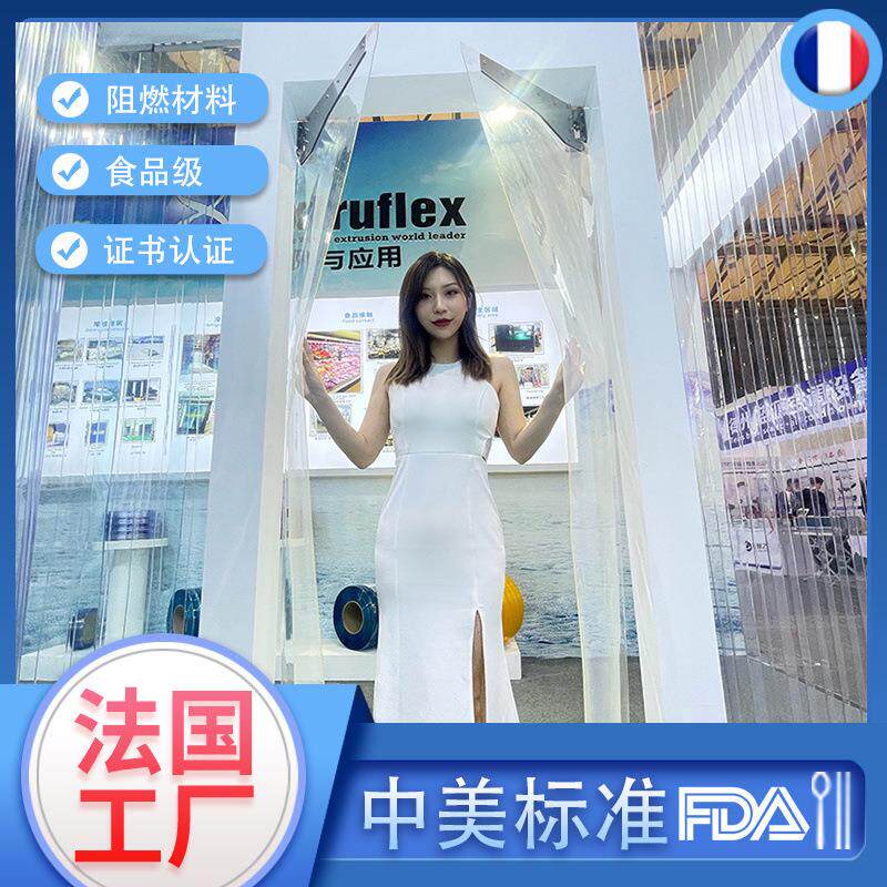 爱托福自粘防尘空调塑料pvc软门帘推拉透明厨房门帘隔断帘防油烟