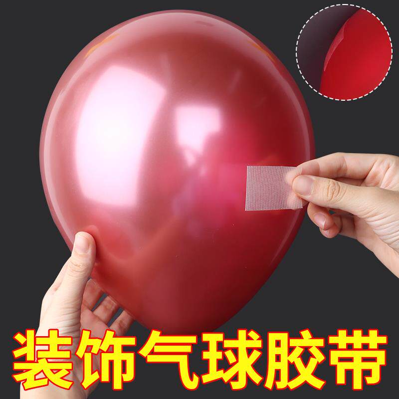 生日快乐派对男孩女孩场景布置用品背景墙气球胶贴宝宝周岁装金小