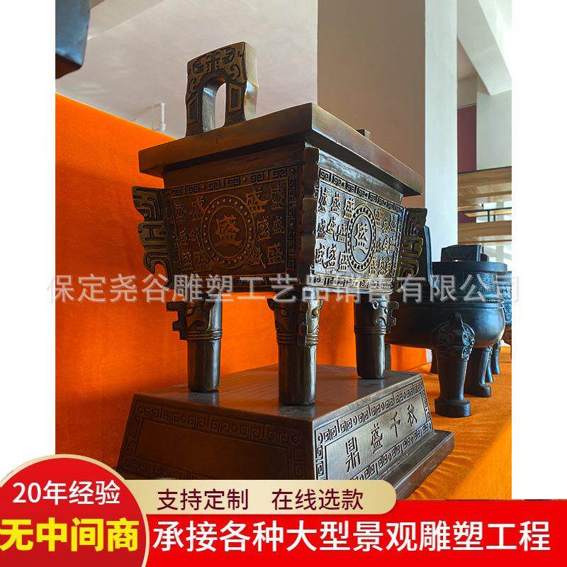 铜鼎纯铜40高司母戊鼎带底座盛鼎中式后母戊鼎家居开业桌面摆件