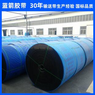 ST系列阻燃钢丝绳输送带耐温难燃钢丝绳芯输送带1000型钢丝胶带