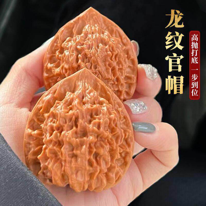 文玩核桃手把件抛龙纹官帽狮子头四座楼士文玩精对古玩