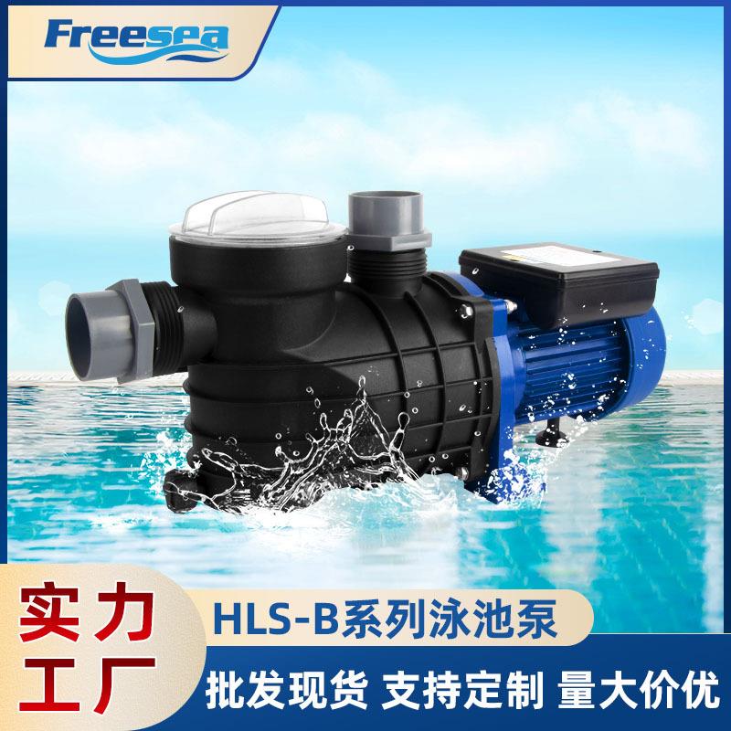 畅海抽水机大型游泳池鱼池家用电动花园增氧自吸循环水泵大流量